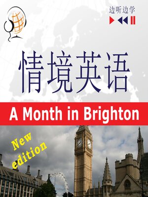 cover image of English in Situations for Chinese speakers – Listen & Learn